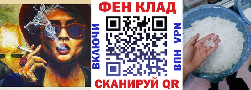 гидра рабочий сайт  Гдов  АМФ VHQ 