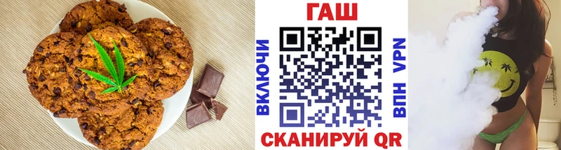 как найти наркотики блэк спрут рабочий сайт Canna-Cookies марихуана Гдов