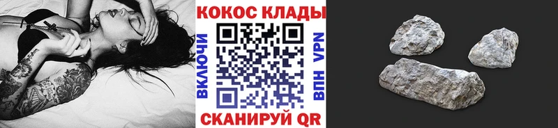 OMG ссылки  Гдов  Кокаин 98%  купить  