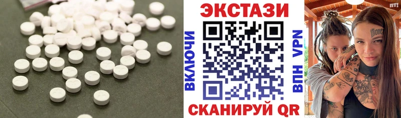 ЭКСТАЗИ Cube  закладки  omg ссылки  Гдов 