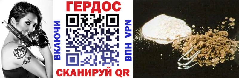 ГЕРОИН хмурый blacksprut ТОР Гдов