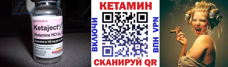 КЕТАМИН ketamine  darknet какой сайт  Гдов 