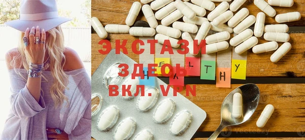 MDMA Сосновка
