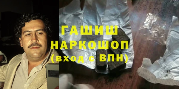 кокаин VHQ Сосновоборск