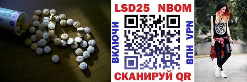 ЛСД экстази кислота  нарко площадка состав  Гдов 