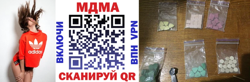 мега tor где купить Гдов MDMA VHQ