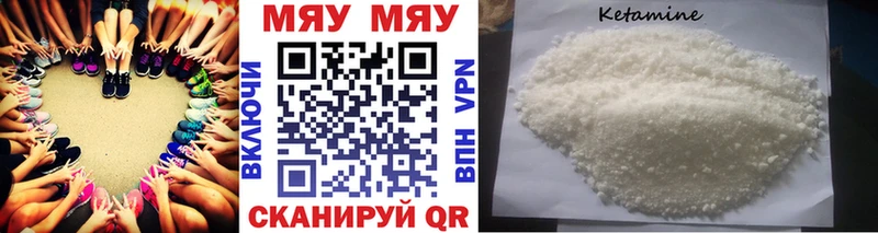 купить Гдов Меф mephedrone