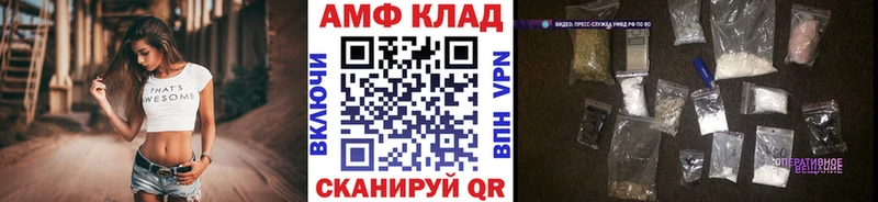 omg ссылки  Гдов  Первитин мет 