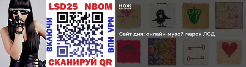 Наркотические марки 1,5мг  Гдов 