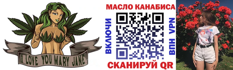 Дистиллят ТГК гашишное масло  купить наркоту  Гдов 